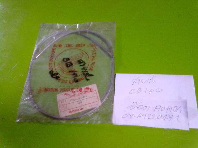 Name:  25072014900.jpg
Views: 116
Size:  25.3 KB