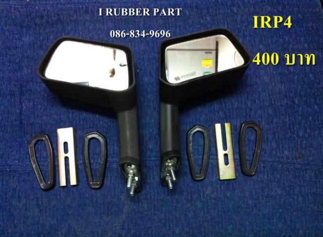 Name:  IRP41.jpg
Views: 692
Size:  47.3 KB