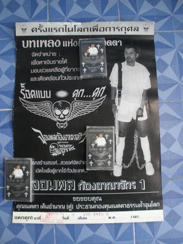 Name:  P7253547.jpg
Views: 628
Size:  38.1 KB