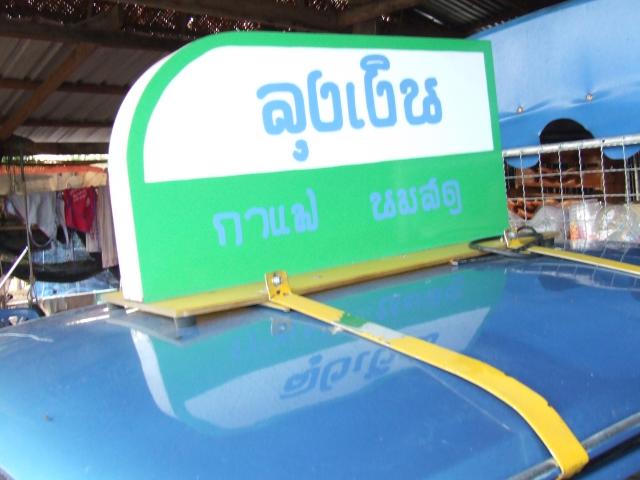 Name:  DSCF1414.jpg
Views: 809
Size:  36.9 KB