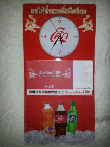 Name:  20140730_172634.jpg
Views: 701
Size:  25.7 KB