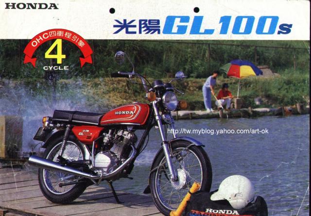 Name:  gl100-1.jpg
Views: 1443
Size:  60.7 KB