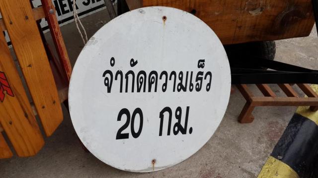 Name:  speed limit 25.jpg
Views: 1762
Size:  32.8 KB