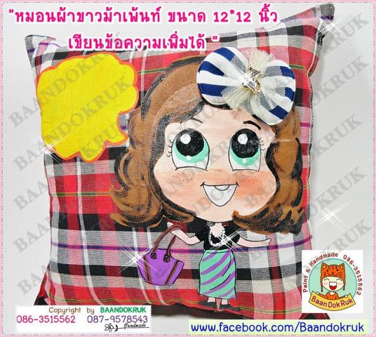 Name:  CIMG7111.jpg
Views: 1721
Size:  64.1 KB