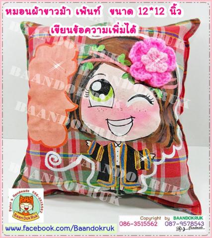 Name:  CIMG7155.jpg
Views: 1469
Size:  48.5 KB
