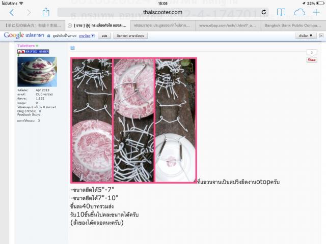 Name:  image.jpg
Views: 977
Size:  39.2 KB