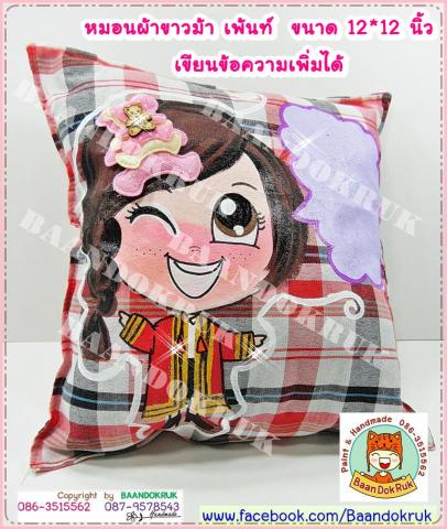 Name:  CIMG7161.jpg
Views: 1400
Size:  45.9 KB