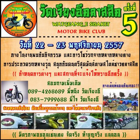 Name:  19 - Copy (2).jpg
Views: 199
Size:  71.0 KB