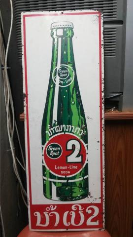 Name:  911648_1654889904736637_2058191654_n.jpg
Views: 1270
Size:  25.0 KB