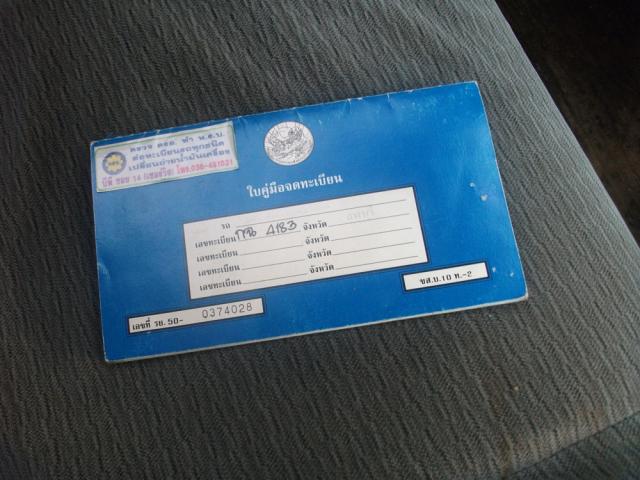 Name:  DSCF8377.jpg
Views: 461
Size:  49.4 KB