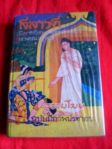 Name:  100_0743.jpg
Views: 492
Size:  31.7 KB