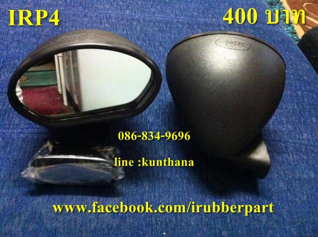 Name:  sidemirr1.jpg
Views: 645
Size:  59.1 KB