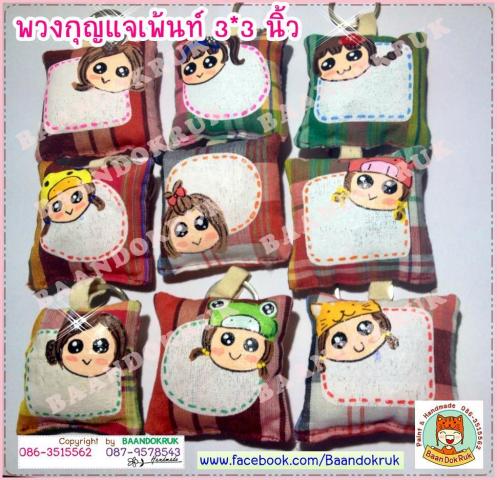 Name:  1082718_659734910788846_1059632304_n.jpg
Views: 2579
Size:  56.1 KB