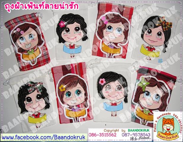 Name:  CIMG6984.jpg
Views: 1786
Size:  71.8 KB