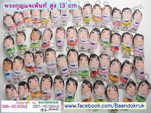 Name:  CIMG6597.jpg
Views: 779
Size:  90.7 KB