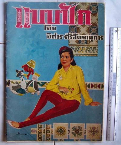 Name:  100_1260.jpg
Views: 562
Size:  36.7 KB