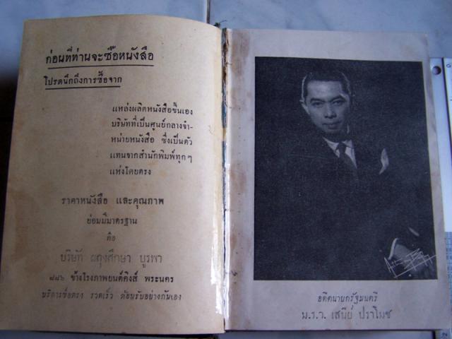 Name:  100_1263.jpg
Views: 574
Size:  33.2 KB