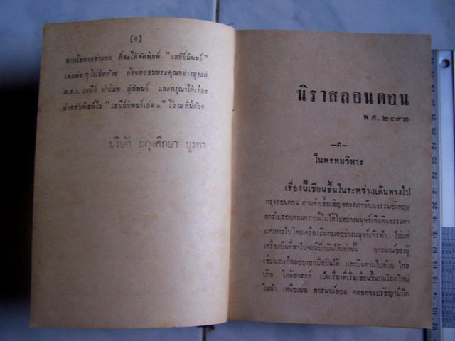 Name:  100_1266.jpg
Views: 566
Size:  28.4 KB