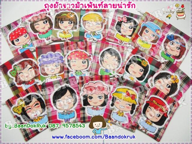 Name:  CIMG6625.jpg
Views: 2711
Size:  87.1 KB