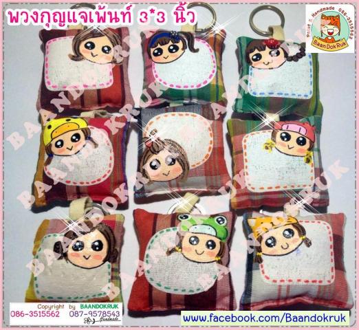 Name:  10601228_659734904122180_1776668300_n.jpg
Views: 1553
Size:  62.0 KB