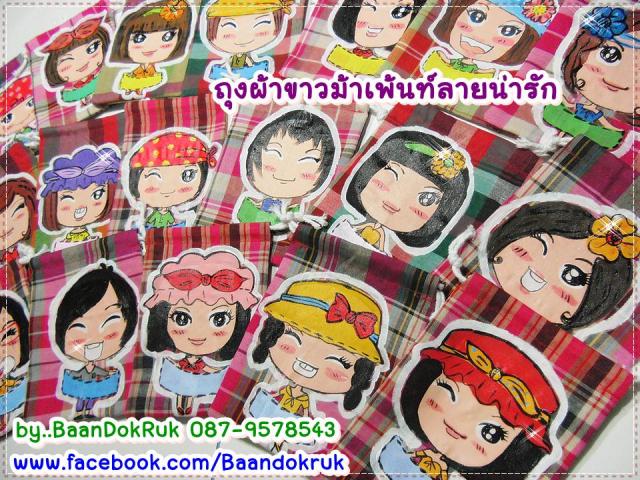 Name:  CIMG6624.jpg
Views: 782
Size:  94.1 KB