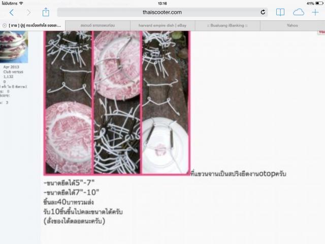 Name:  image.jpg
Views: 702
Size:  32.7 KB