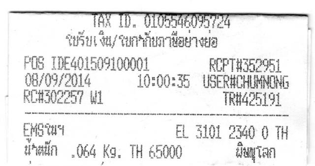Name:  img001.jpg
Views: 311
Size:  35.5 KB