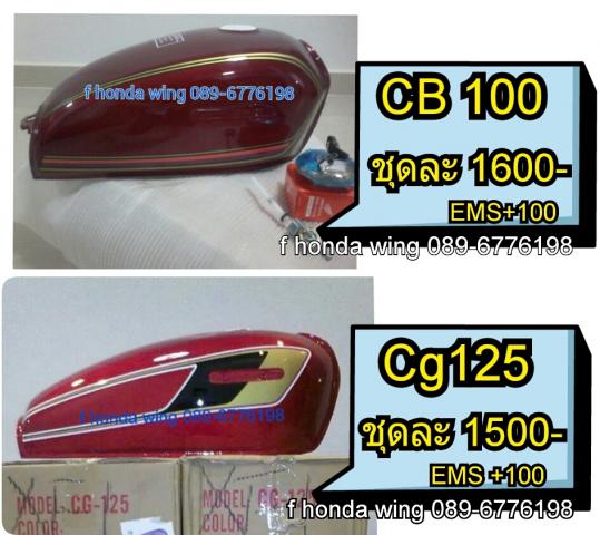 Name:  2014-09-01 14.09.40.jpg
Views: 890
Size:  48.9 KB