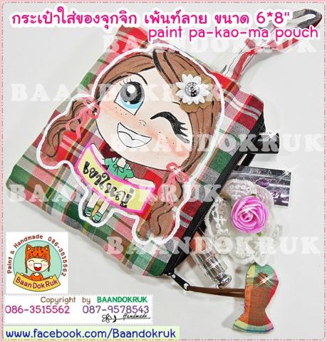 Name:  CIMG7301.jpg
Views: 903
Size:  53.7 KB