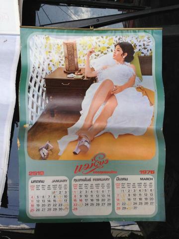 Name:  1976.jpg
Views: 8034
Size:  29.8 KB