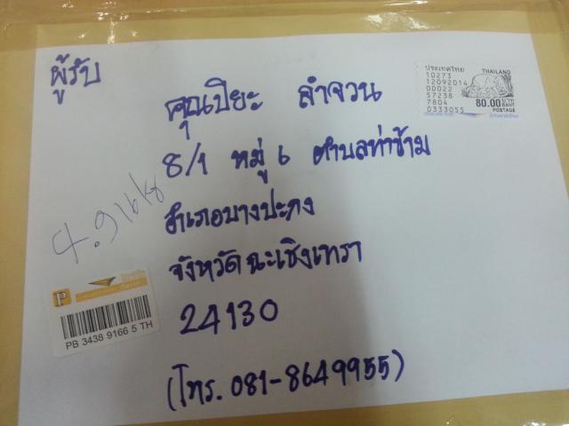 Name:  20140912_123520.jpg
Views: 631
Size:  26.6 KB