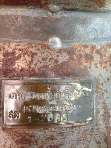 Name:  10687225_356794587807522_6684880969546165990_n.jpg
Views: 678
Size:  39.2 KB