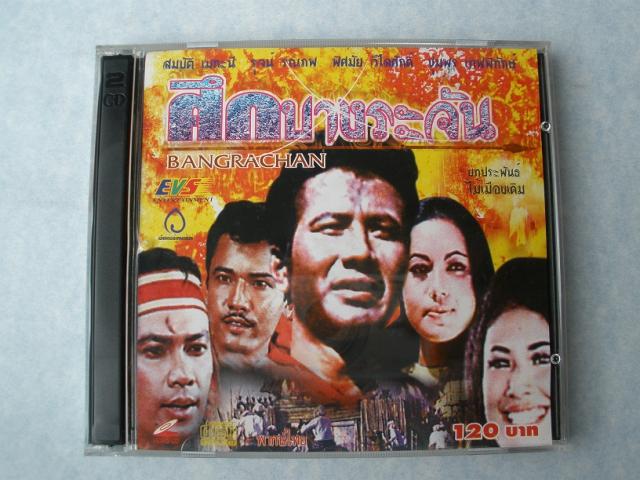 Name:  P9173754.jpg
Views: 606
Size:  54.0 KB