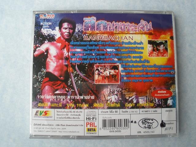 Name:  P9173755.jpg
Views: 953
Size:  62.1 KB