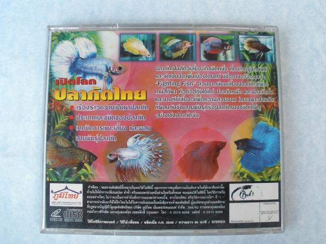 Name:  P9203796.jpg
Views: 559
Size:  57.6 KB