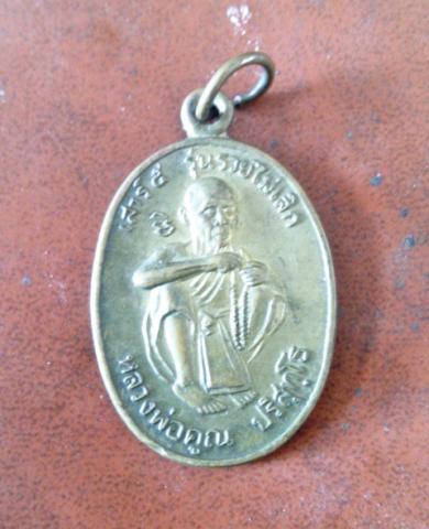 Name:  IMG_20140916_094630.jpg
Views: 133
Size:  29.1 KB