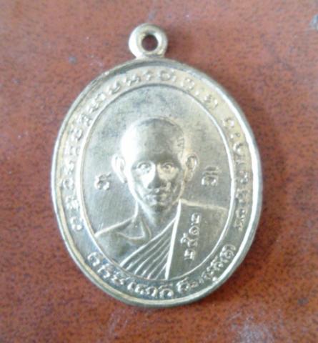 Name:  IMG_20140916_094512.jpg
Views: 90
Size:  29.9 KB