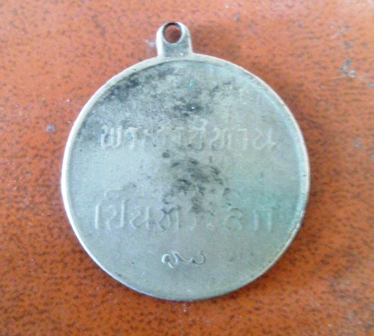 Name:  IMG_20140916_094453.jpg
Views: 93
Size:  103.8 KB