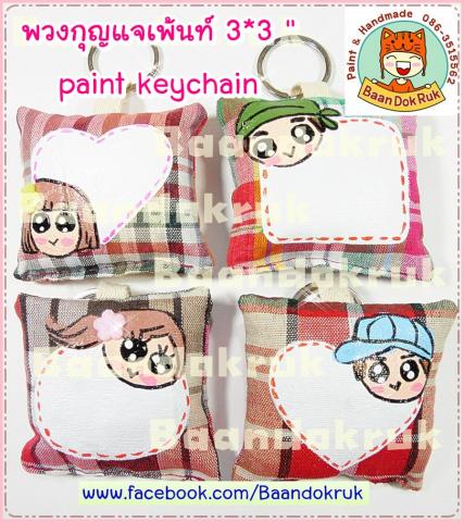 Name:  CIMG7364.jpg
Views: 689
Size:  51.4 KB