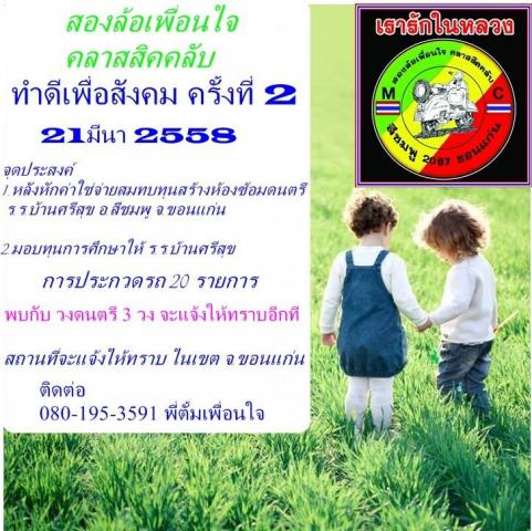 Name:  10712946_566170736822606_479729843292062518_n.jpg
Views: 109
Size:  56.5 KB