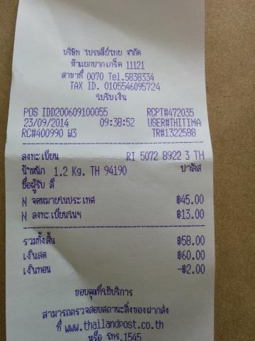 Name:  IMG_20140923_095043.jpg
Views: 197
Size:  24.1 KB