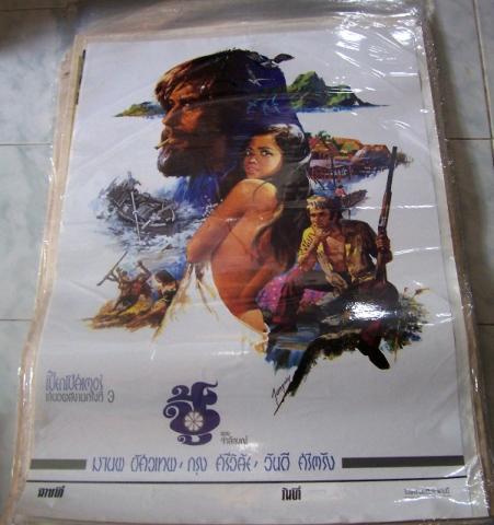 Name:  100_0027.jpg
Views: 319
Size:  33.2 KB