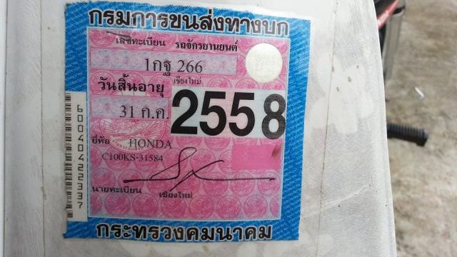 Name:  3.jpg
Views: 281
Size:  42.9 KB