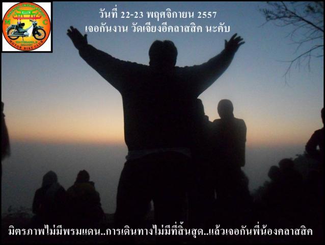 Name:  1501804_281537981994247_1355692834_n.jpg
Views: 64
Size:  32.4 KB