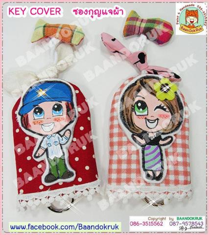 Name:  key cover2.jpg
Views: 1325
Size:  47.0 KB