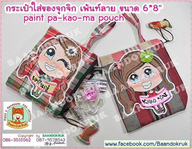 Name:  ءԡ1.jpg
Views: 665
Size:  70.1 KB