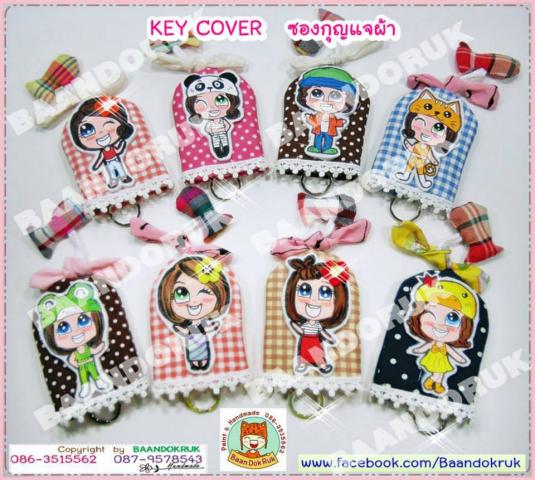 Name:  key cover1.jpg
Views: 6950
Size:  57.2 KB