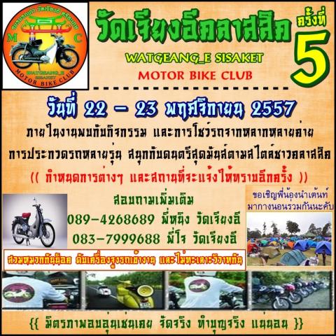 Name:  19 - Copy (2).jpg
Views: 59
Size:  71.0 KB