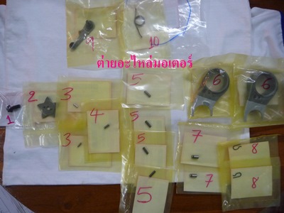 Name:  P1160677.JPG
Views: 384
Size:  44.2 KB