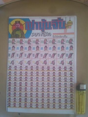 Name:  1.jpg
Views: 166
Size:  25.6 KB